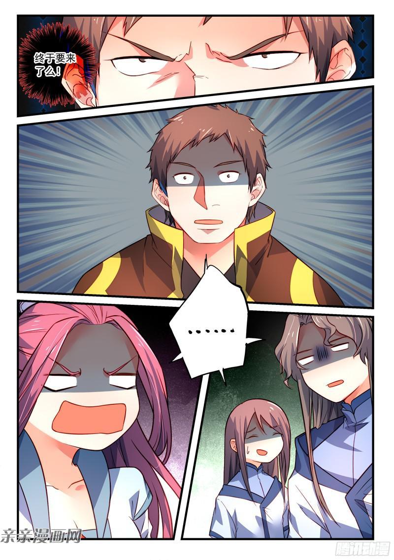 Tung Tiền Hữu Tọa Linh Kiếm Sơn Chapter 350 - 11