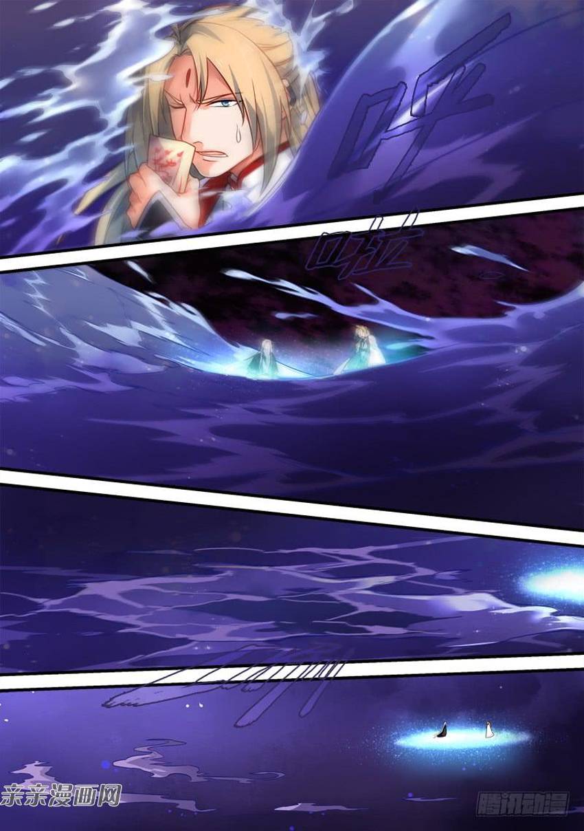 Tung Tiền Hữu Tọa Linh Kiếm Sơn Chapter 358 - 4