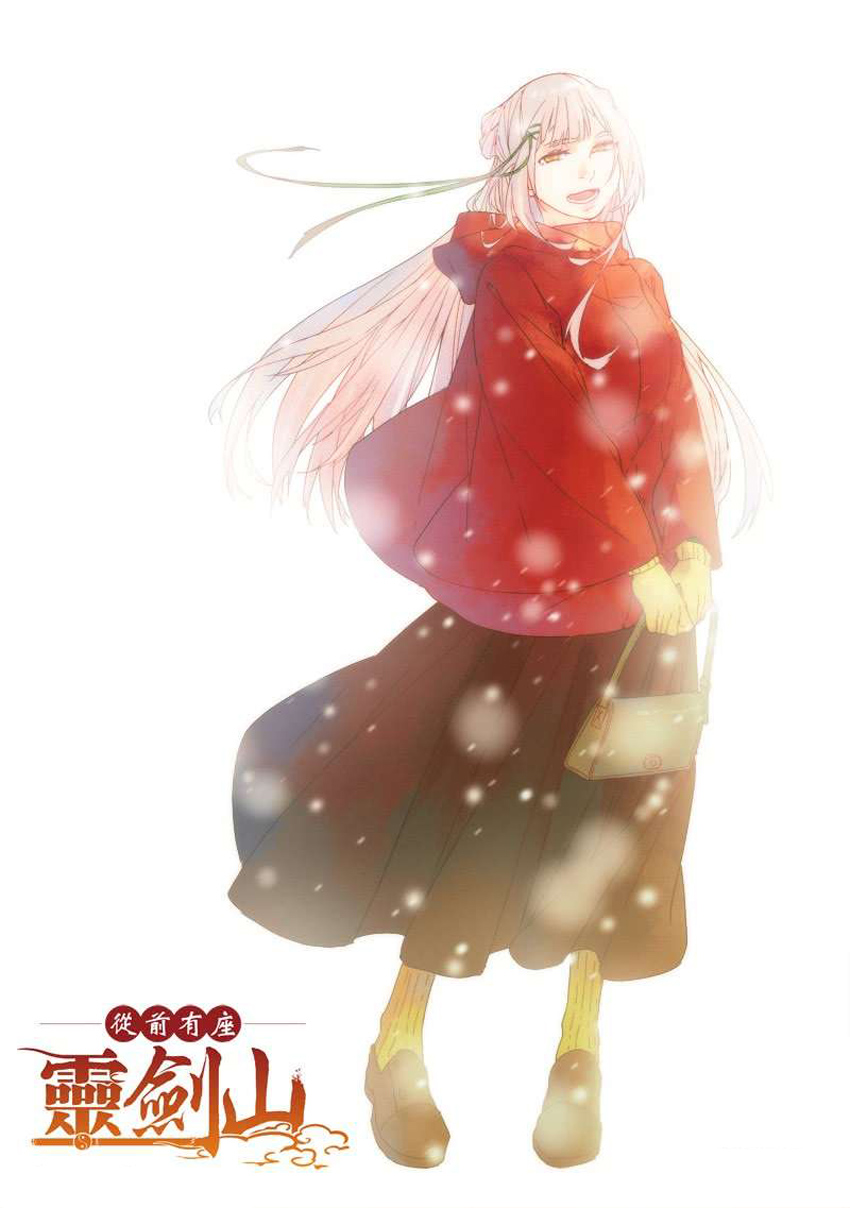 Tung Tiền Hữu Tọa Linh Kiếm Sơn Chapter 413 - 2