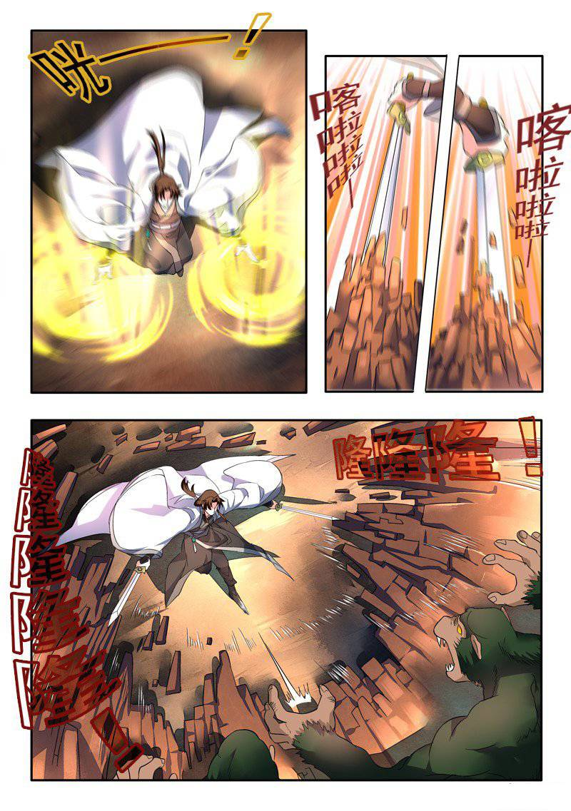 Tung Tiền Hữu Tọa Linh Kiếm Sơn Chapter 45 - 6