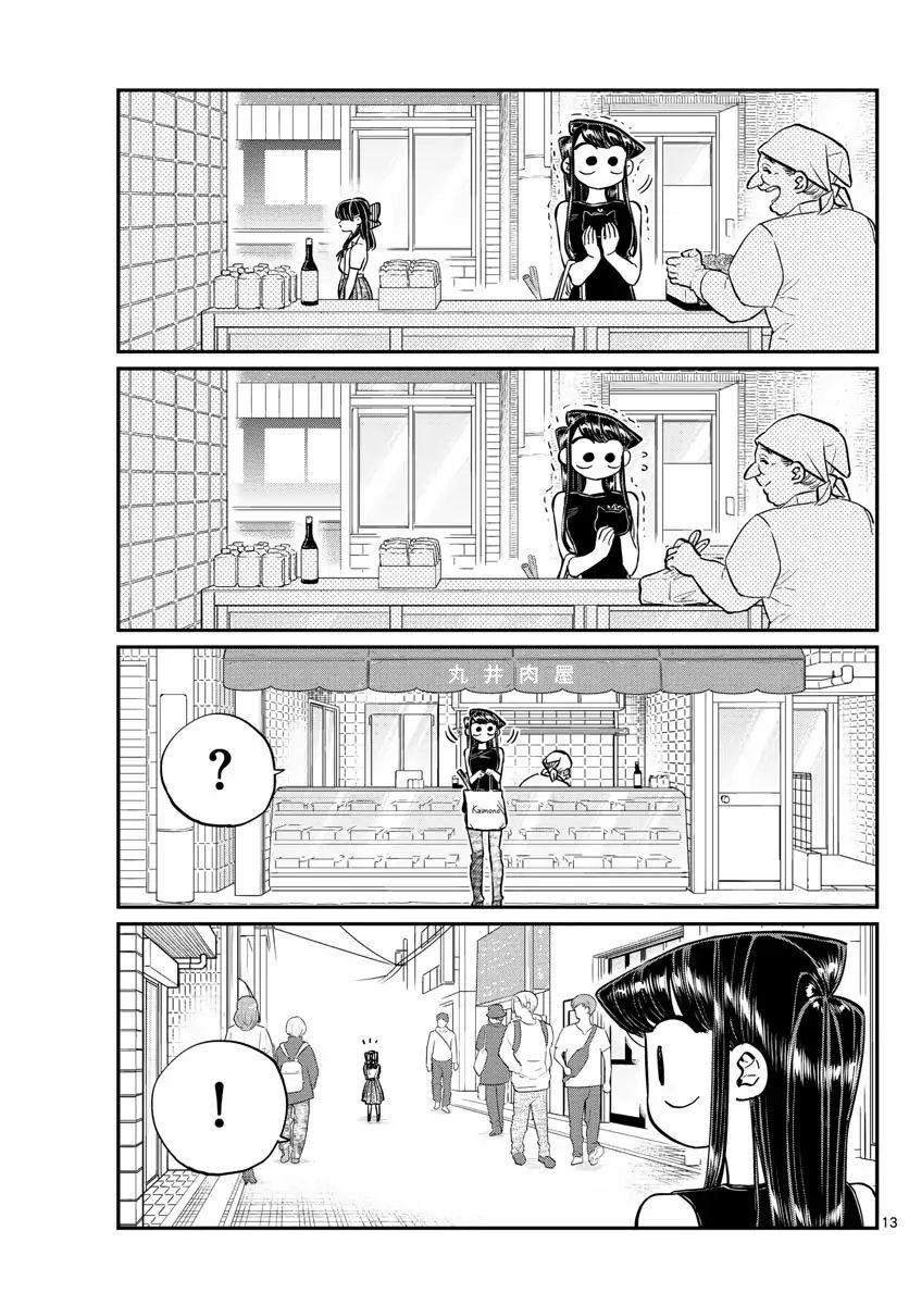Komi Không Thể Giao Tiếp Chapter 171 - 14