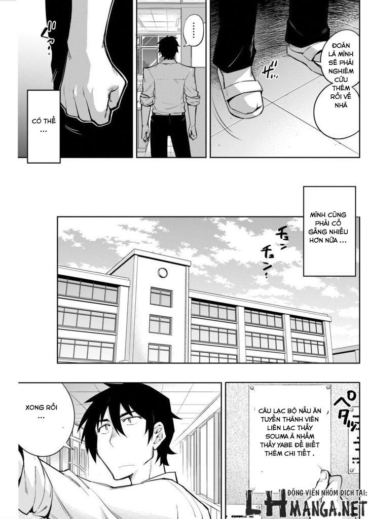 Gal Gohan Chapter 1 - 29