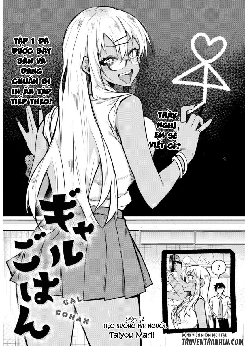 Gal Gohan Chapter 12 - 6