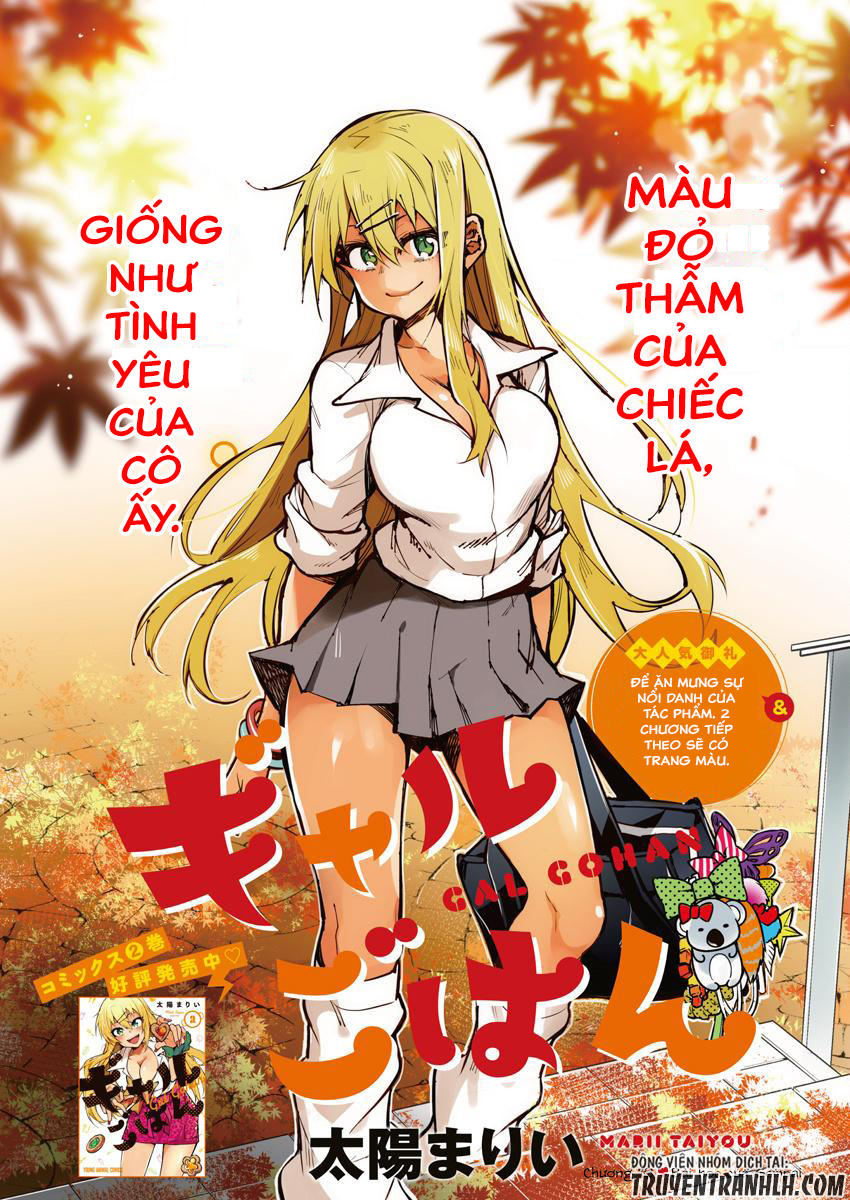Gal Gohan Chapter 18 - 4