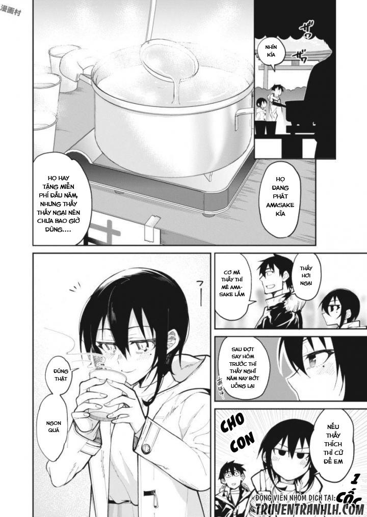 Gal Gohan Chapter 23 - 11