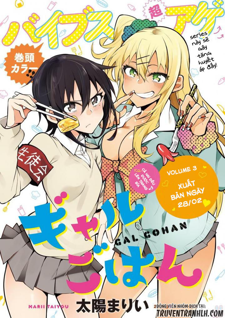 Gal Gohan Chapter 23 - 3