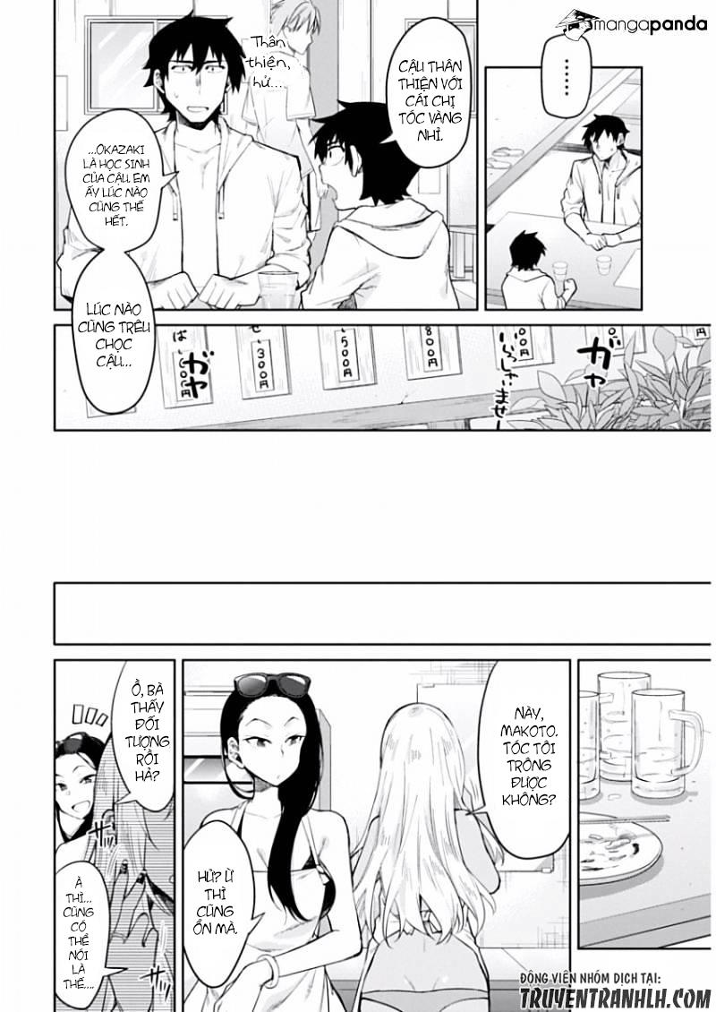 Gal Gohan Chapter 8 - 13