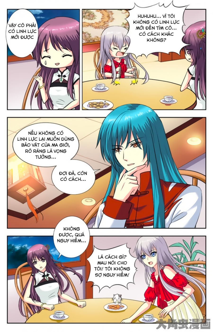 Nam Thần Của Tôi Chapter 121 - 3