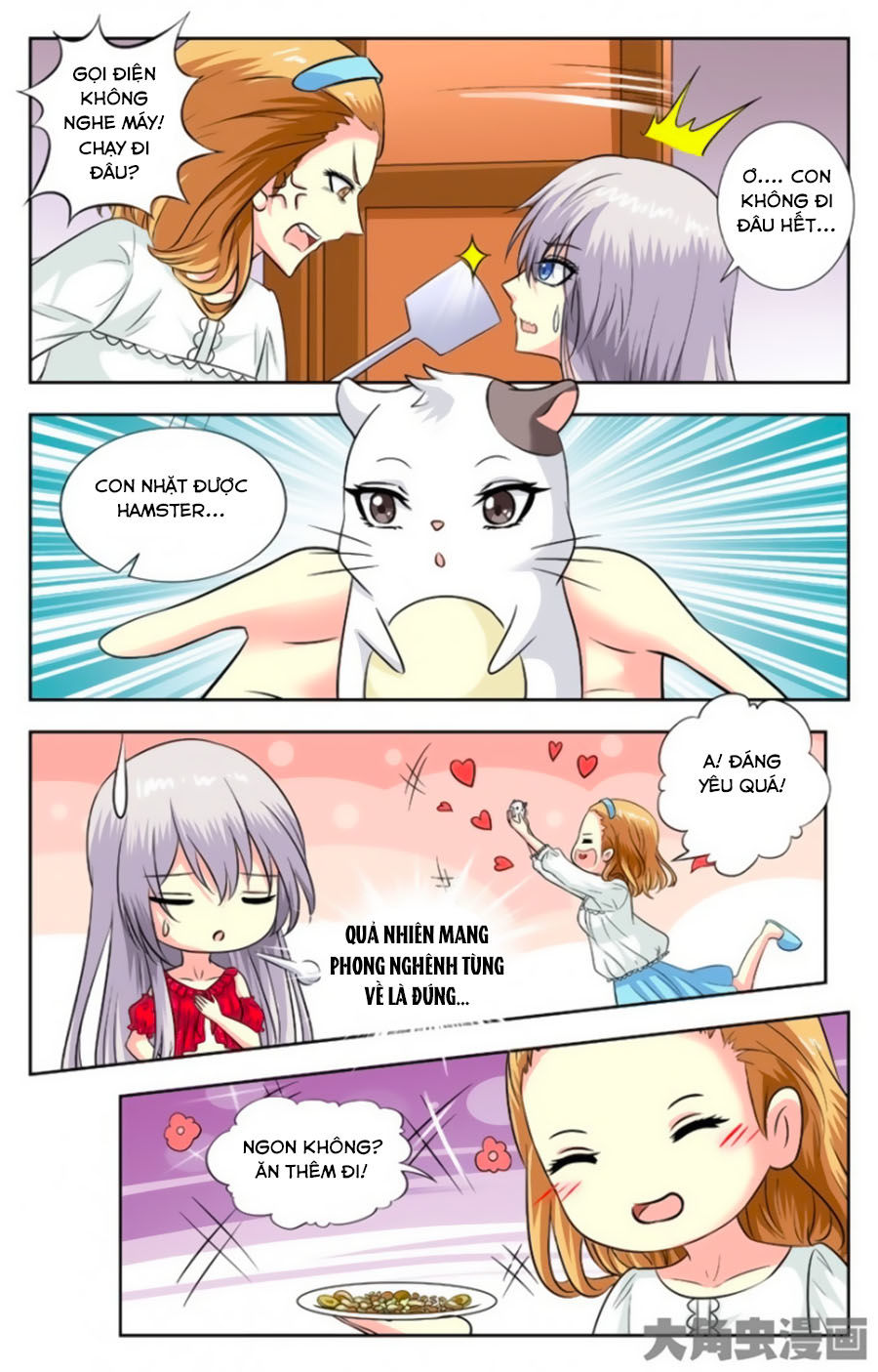 Nam Thần Của Tôi Chapter 121 - 6