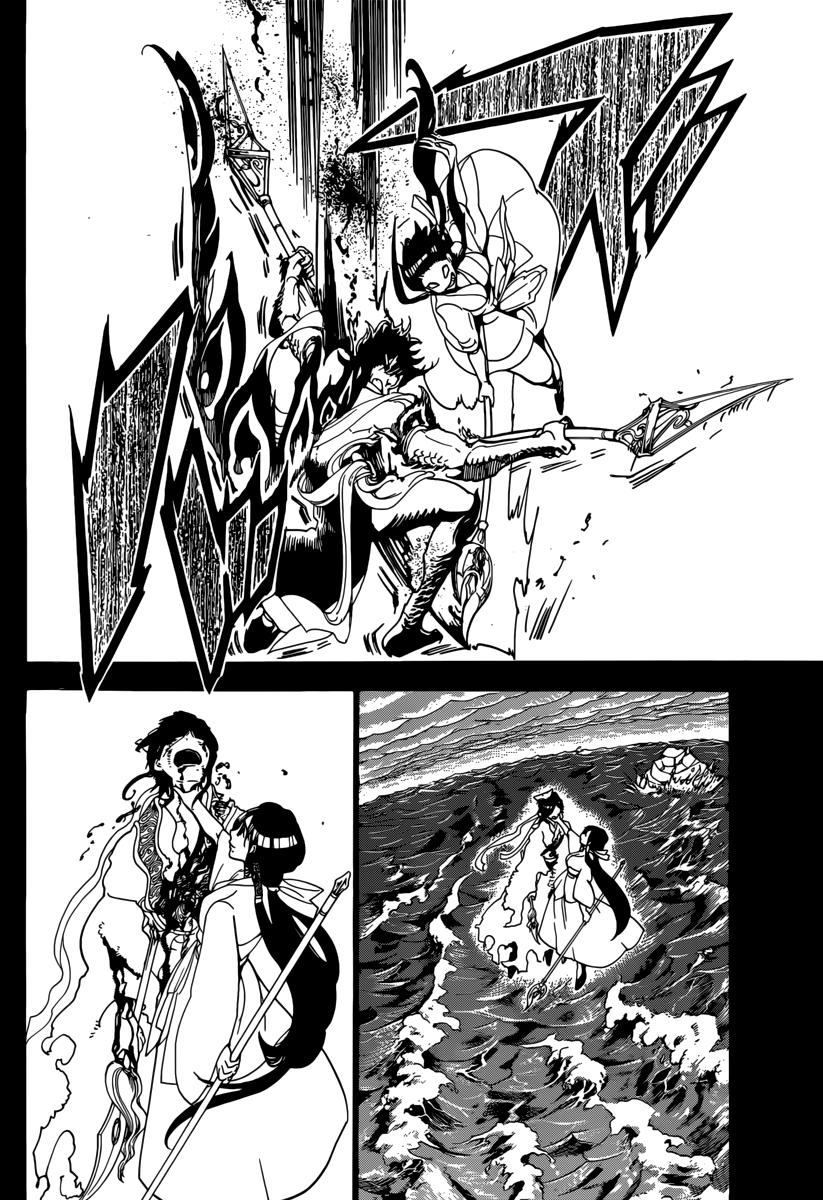 Magi: Bậc Thầy Pháp Thuật Chapter 306 - 7