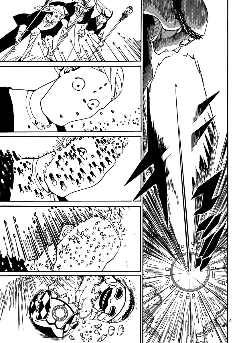 Magi: Bậc Thầy Pháp Thuật Chapter 312 - 12