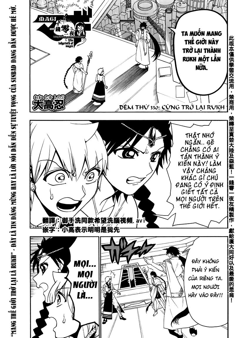 Magi: Bậc Thầy Pháp Thuật Chapter 330 - 3