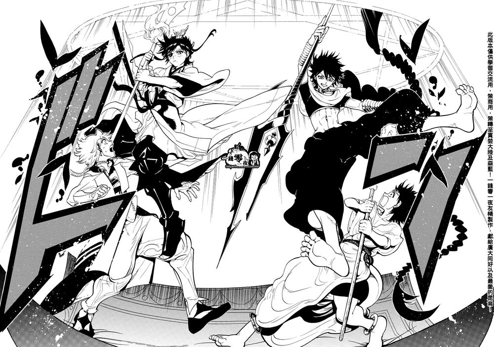 Magi: Bậc Thầy Pháp Thuật Chapter 332 - 18