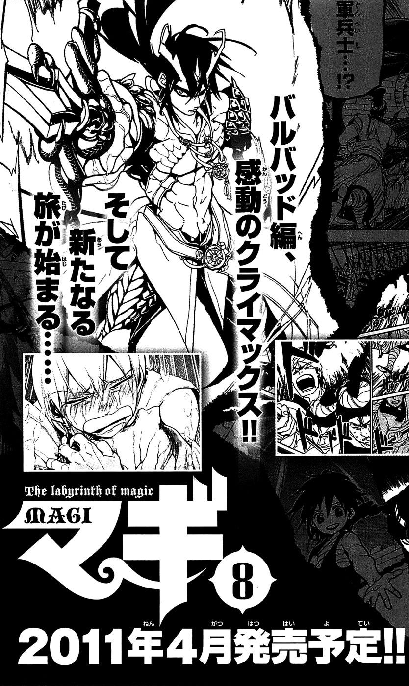Magi: Bậc Thầy Pháp Thuật Chapter 68 - 22