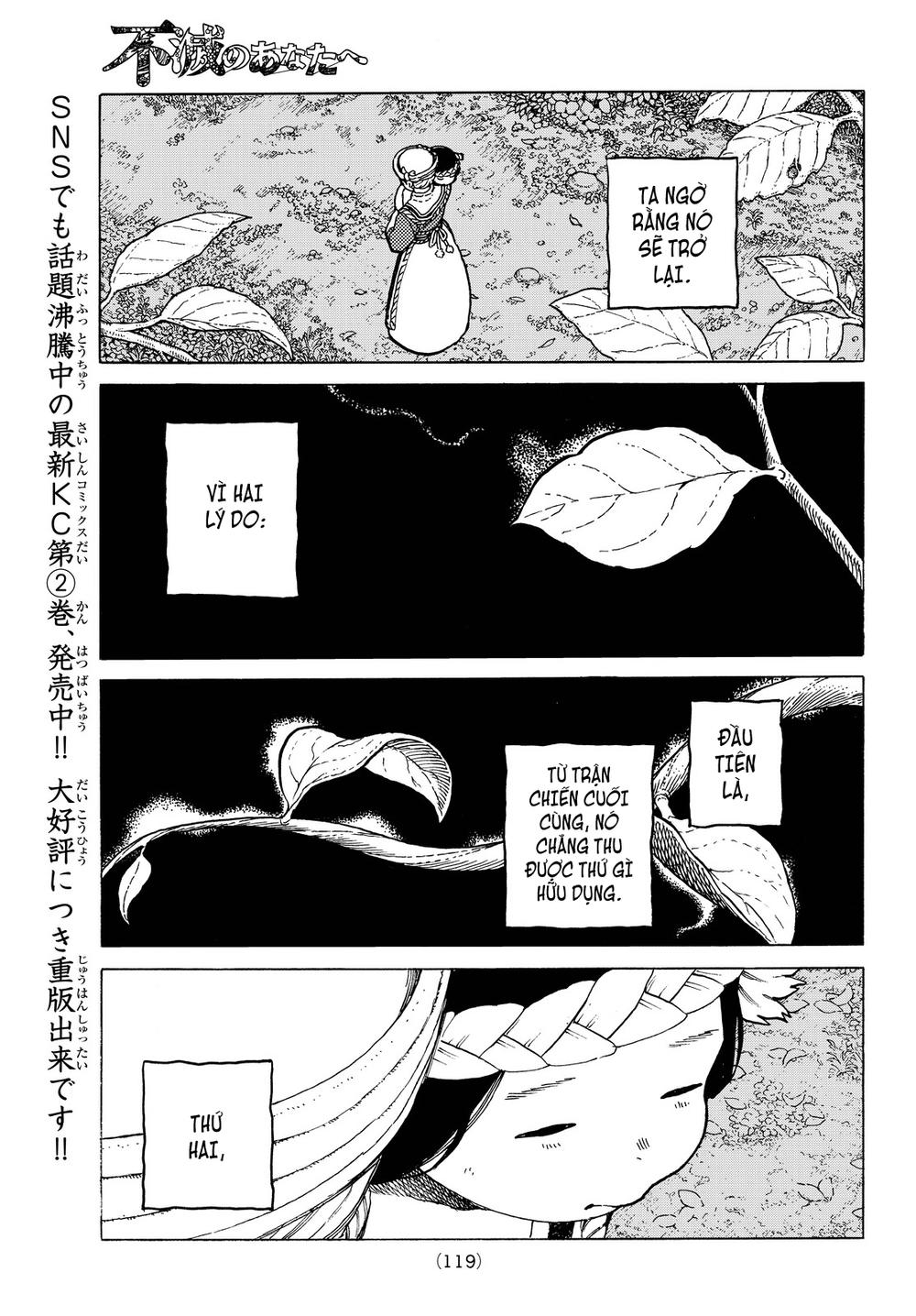 Gửi Em, Người Bất Tử Chapter 21 - 13