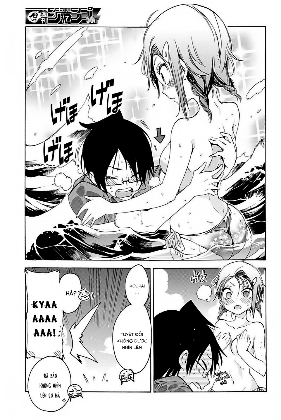 Chúng Ta Không Thể Học Chapter 48 - 11