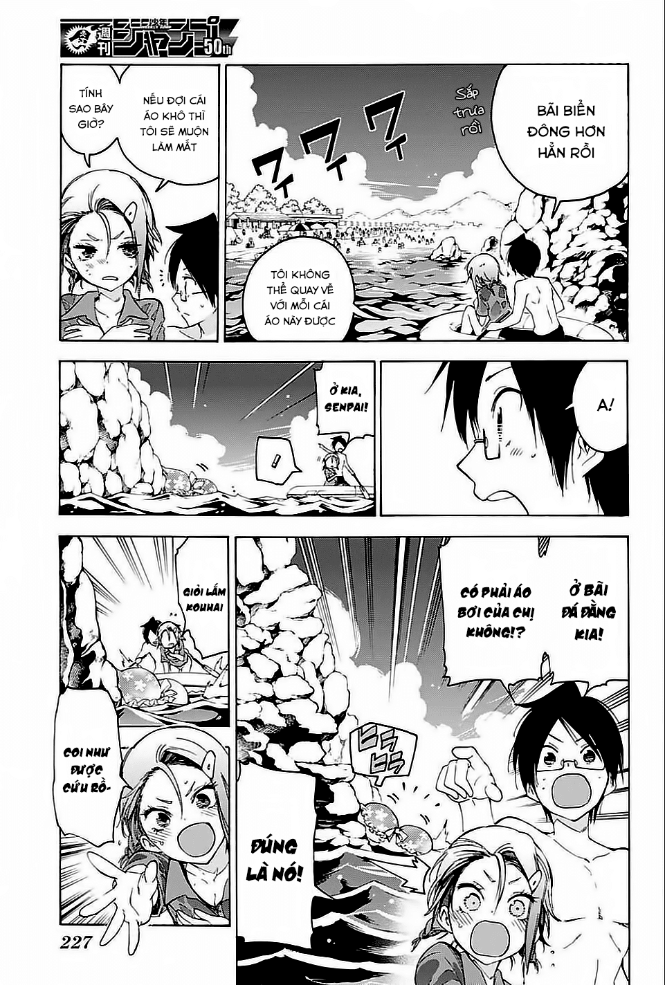Chúng Ta Không Thể Học Chapter 48 - 15