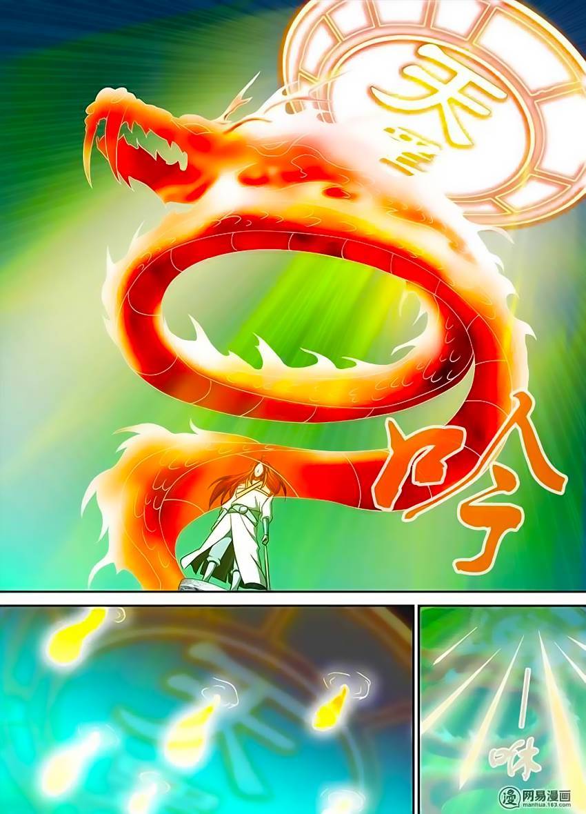 Vĩnh Hằng Chí Tôn Chapter 96 - 5