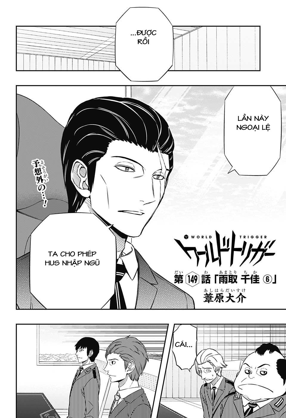World Trigger Chapter 149 - 2