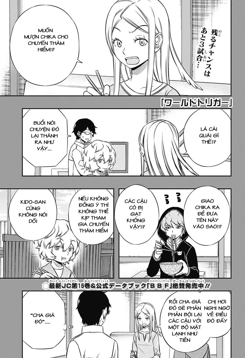 World Trigger Chapter 150 - 1