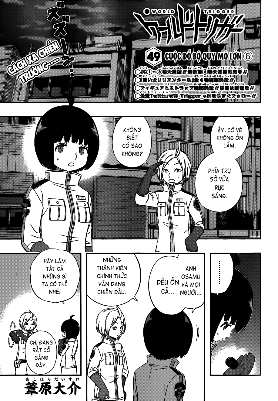 World Trigger Chapter 49 - 2