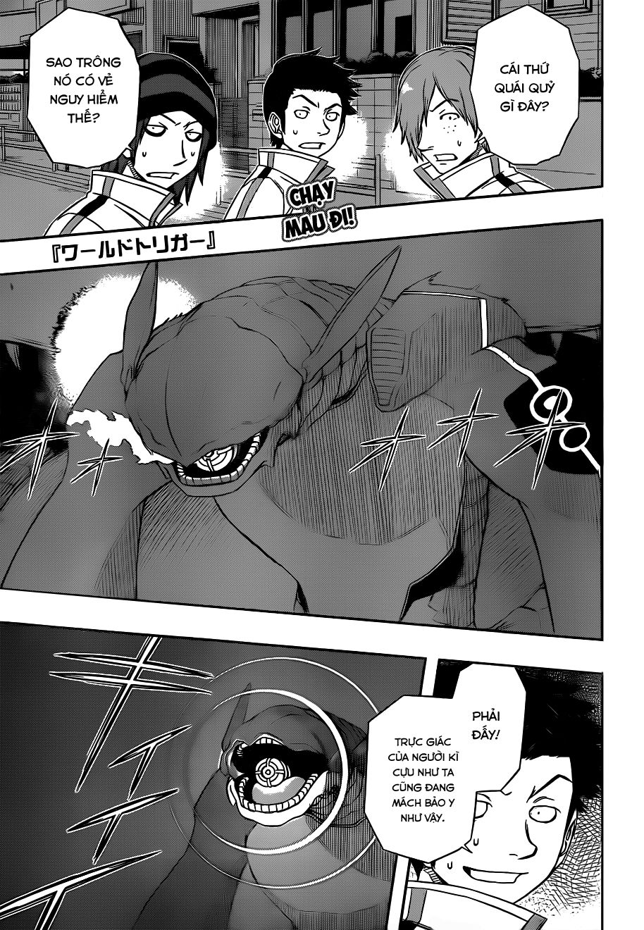 World Trigger Chapter 50 - 2