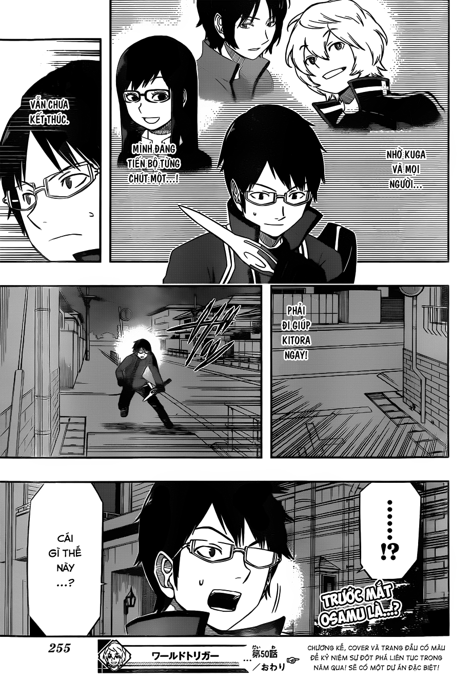 World Trigger Chapter 50 - 19