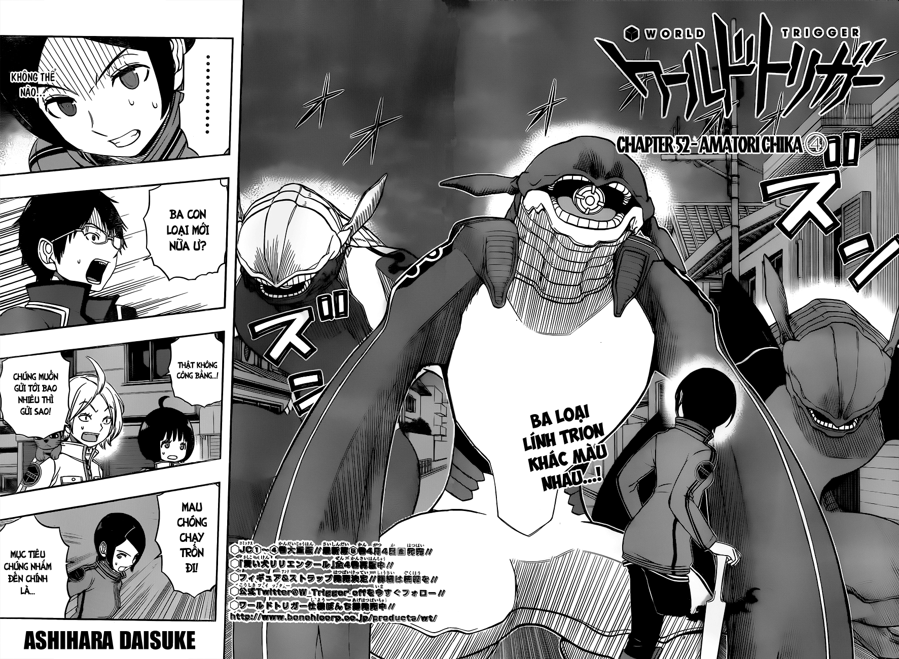 World Trigger Chapter 52 - 3