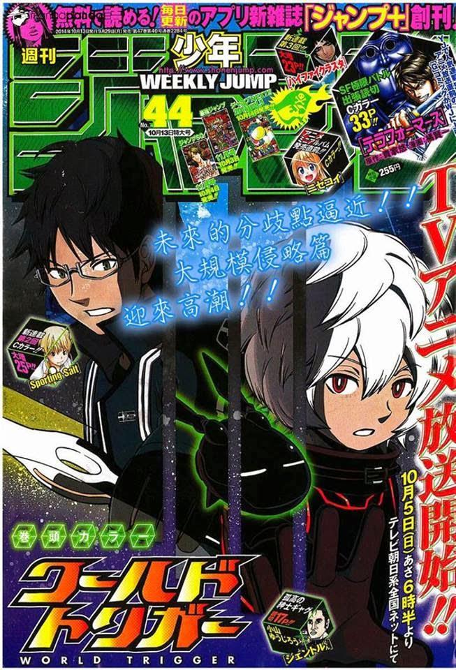 World Trigger Chapter 76 - 1