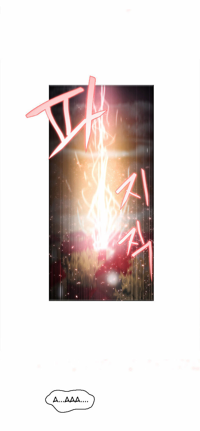 Zero Game Chapter 3 - 60