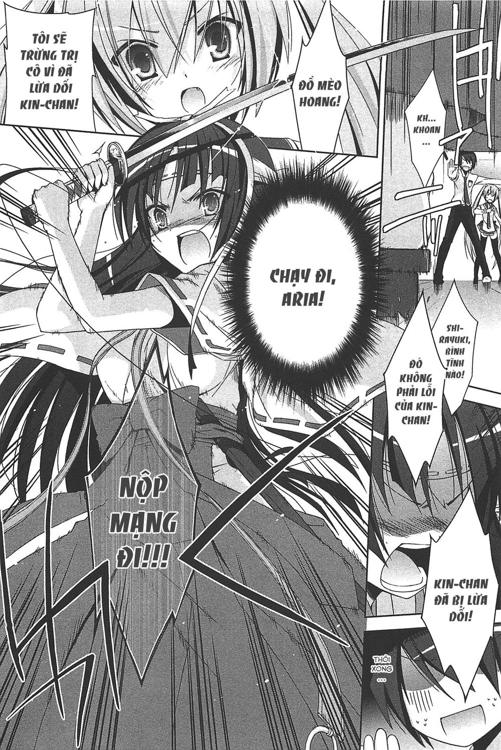 Hidan No Aria Aa Chapter 17 - 14
