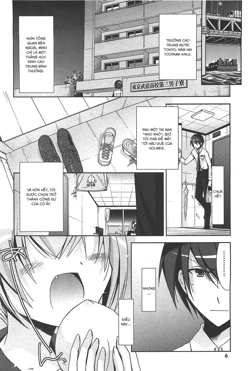 Hidan No Aria Aa Chapter 17 - 4