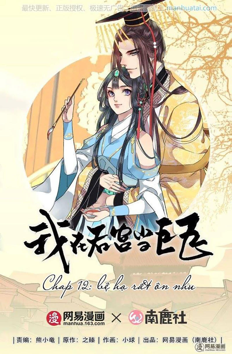 Ta Làm Lớn Ở Hậu Cung Chapter 12 - 1