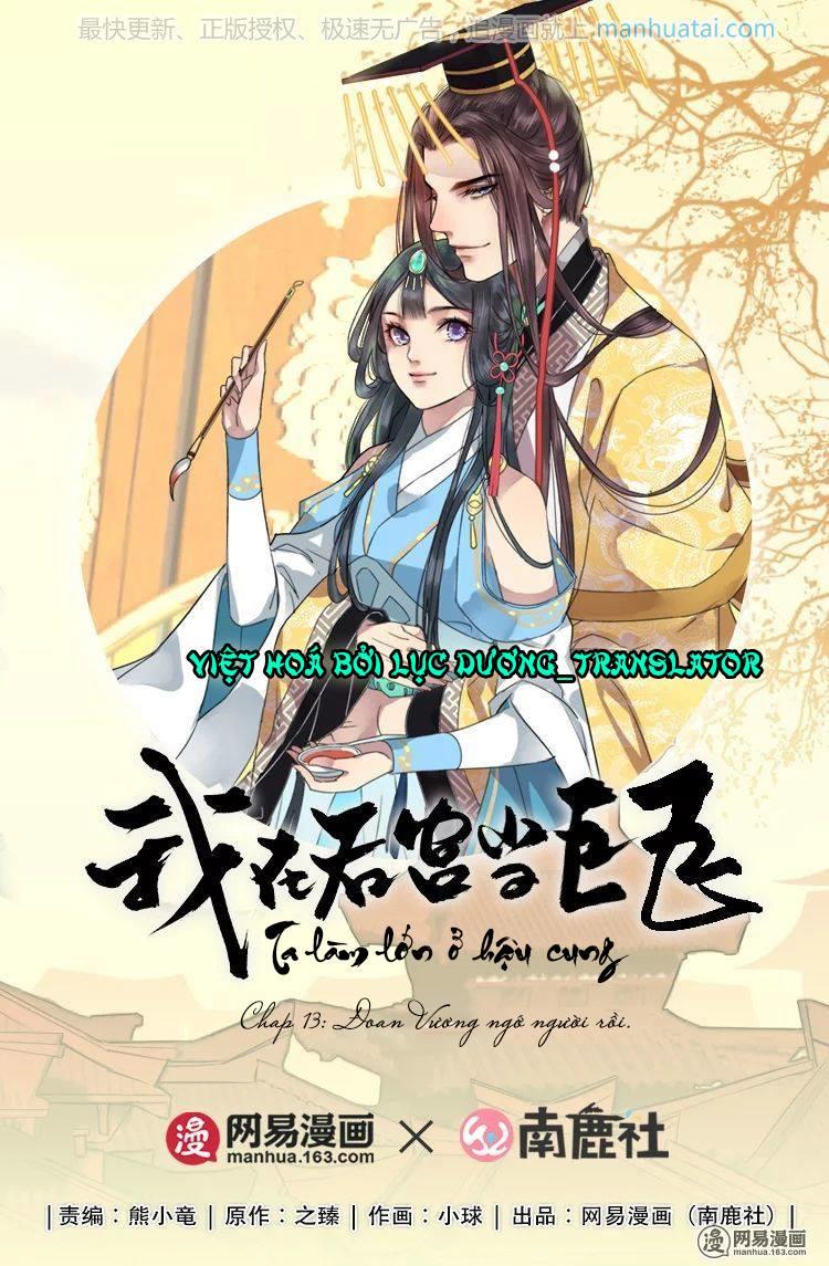 Ta Làm Lớn Ở Hậu Cung Chapter 13 - 1