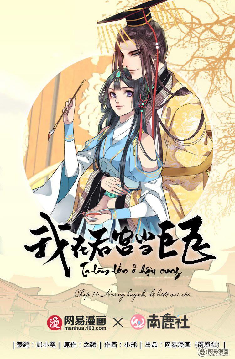 Ta Làm Lớn Ở Hậu Cung Chapter 14 - 1