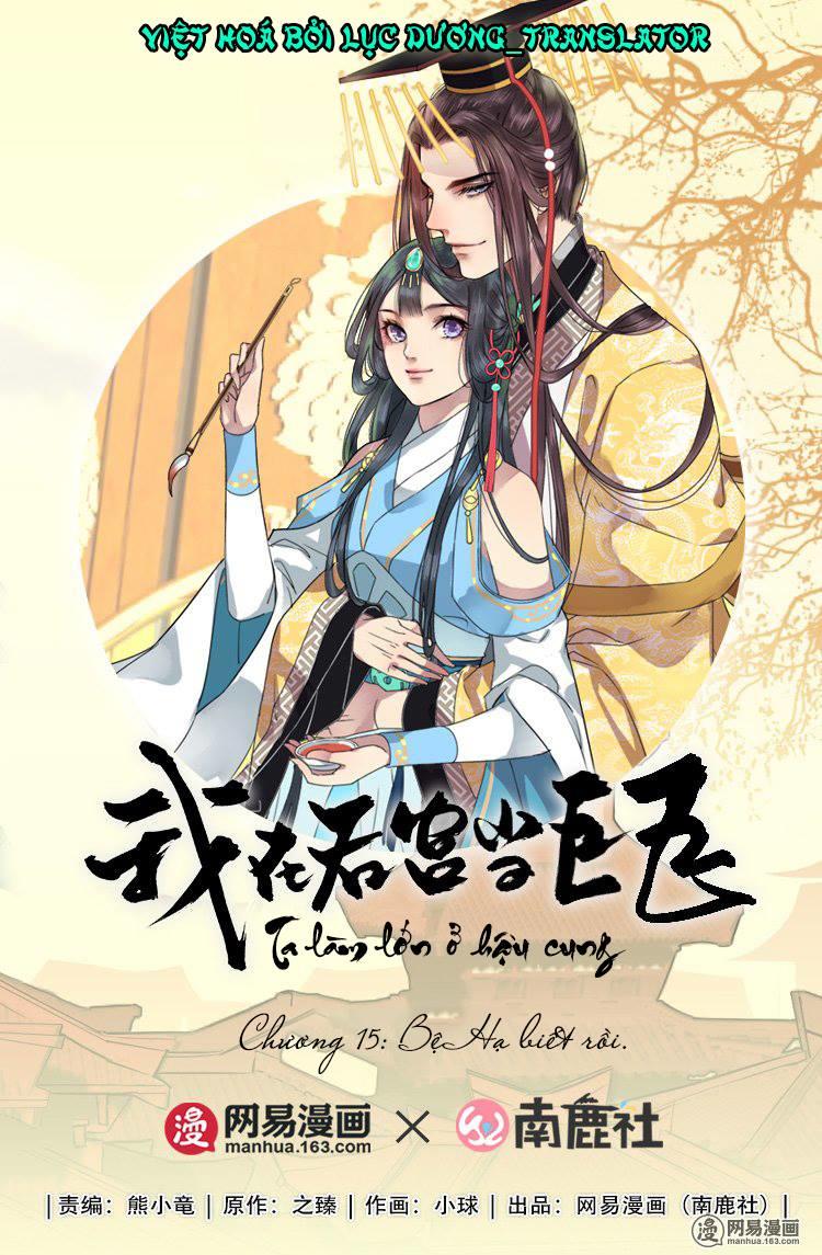 Ta Làm Lớn Ở Hậu Cung Chapter 15 - 1