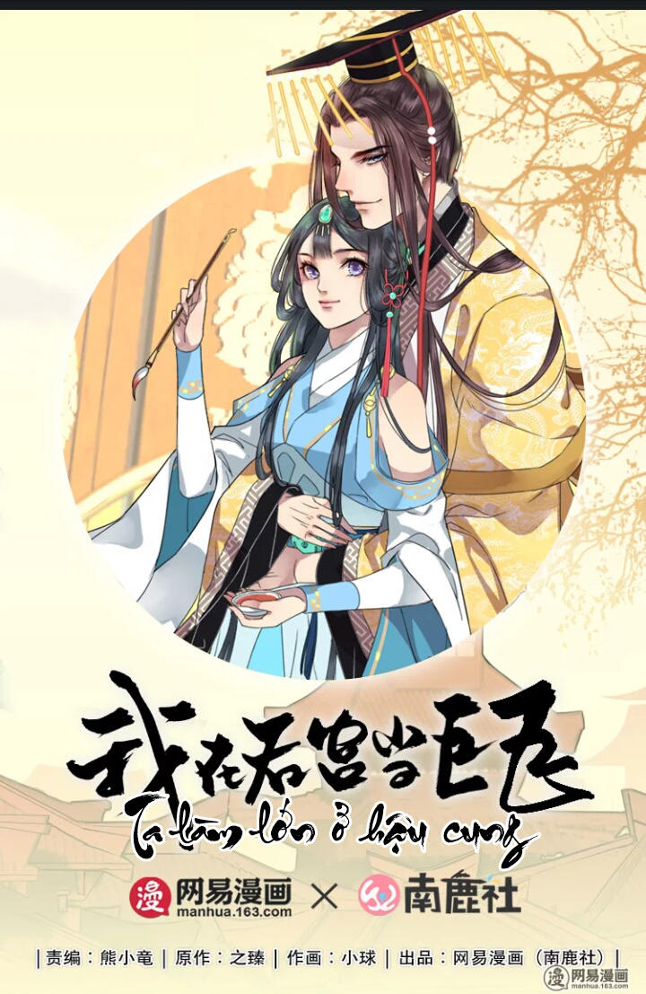Ta Làm Lớn Ở Hậu Cung Chapter 23 - 1