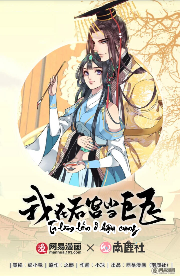 Ta Làm Lớn Ở Hậu Cung Chapter 36 - 1