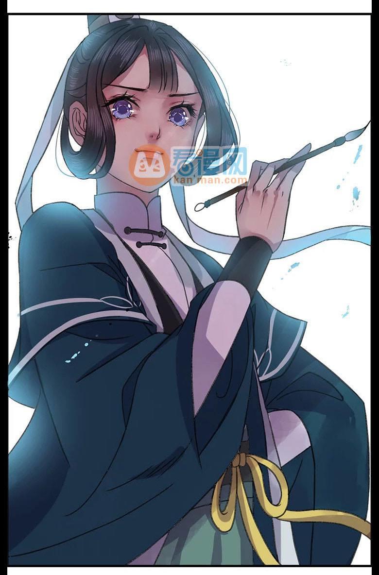 Ta Làm Lớn Ở Hậu Cung Chapter 4 - 4