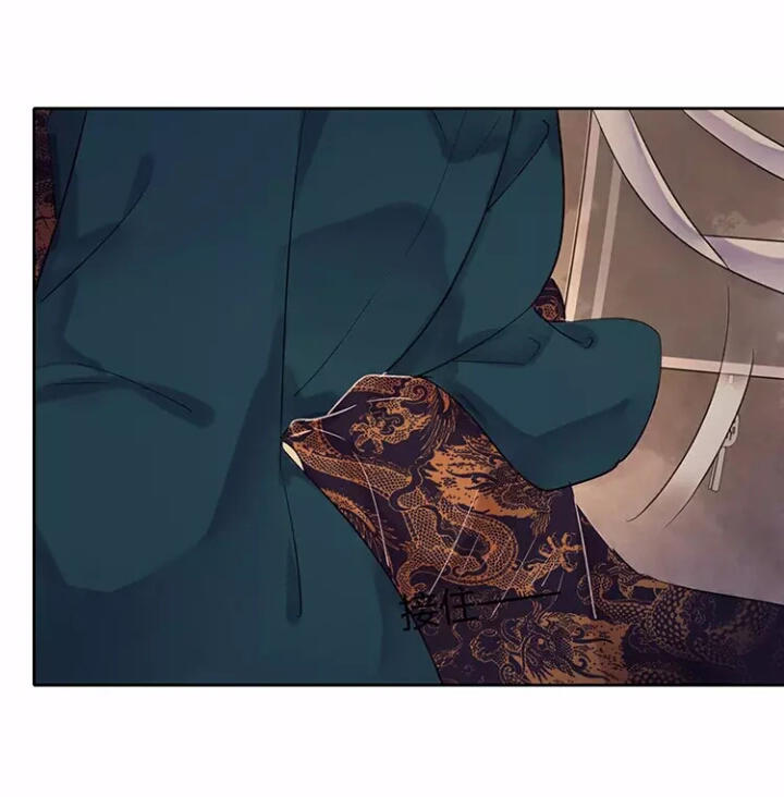 Ta Làm Lớn Ở Hậu Cung Chapter 41 - 9