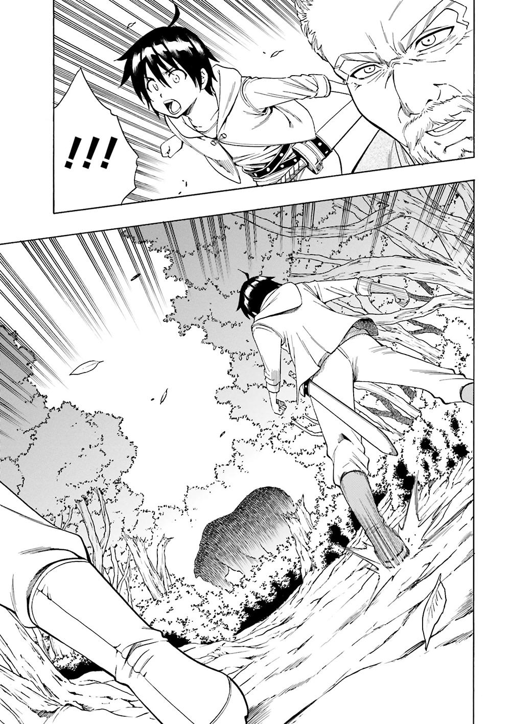 Cháu Trai Của Hiền Nhân Chapter 1 - 19