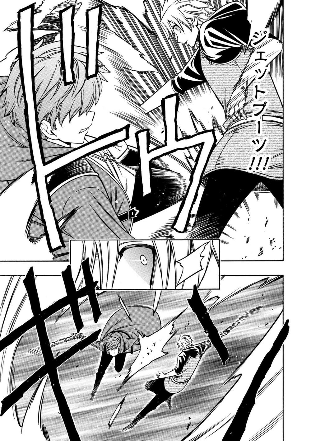 Cháu Trai Của Hiền Nhân Chapter 24.1 - 19