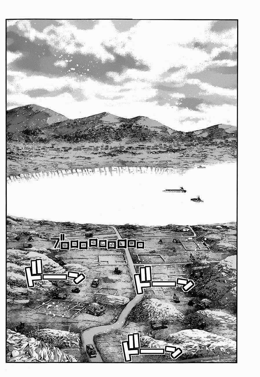 Gokukoku No Brynhildr Chapter 102 - 4