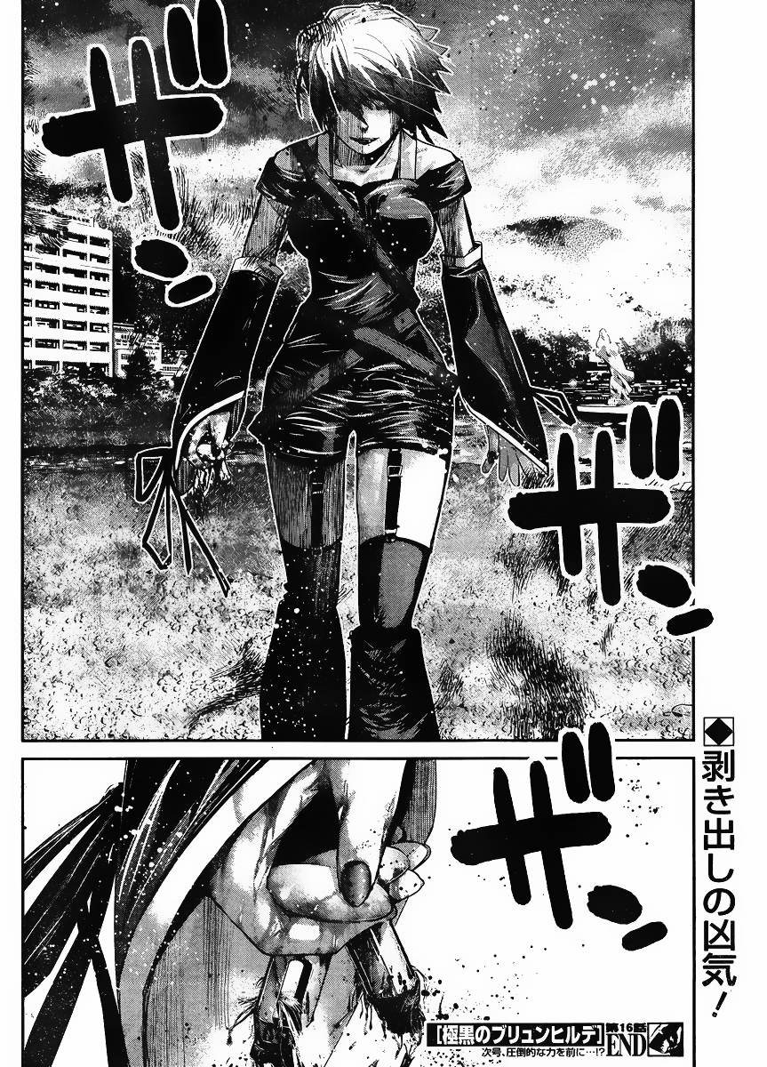 Gokukoku No Brynhildr Chapter 16 - 21