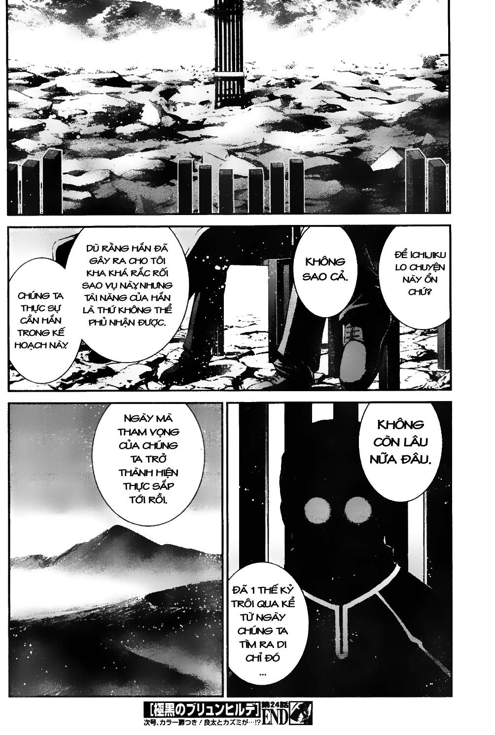 Gokukoku No Brynhildr Chapter 24 - 20