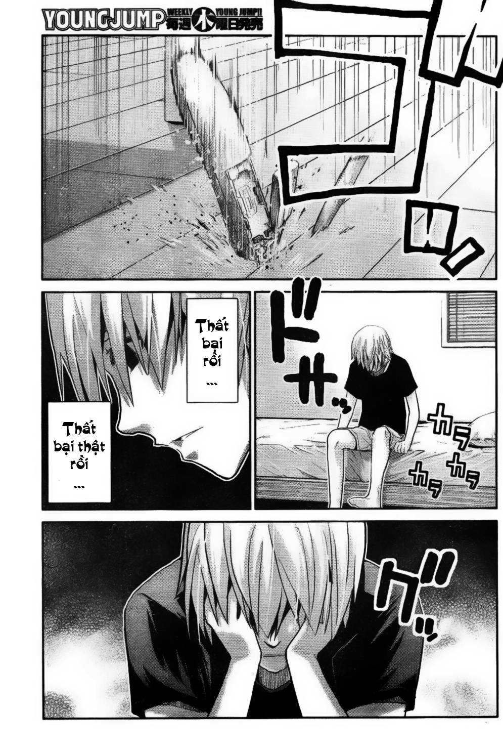 Gokukoku No Brynhildr Chapter 24 - 5