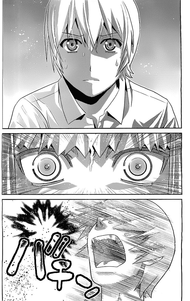 Gokukoku No Brynhildr Chapter 33 - 16
