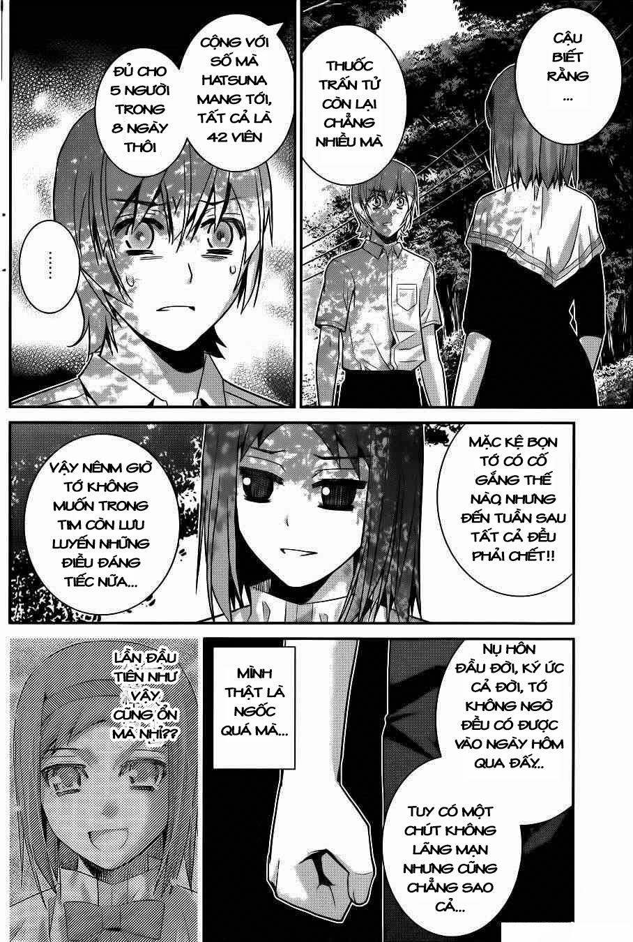 Gokukoku No Brynhildr Chapter 67 - 12