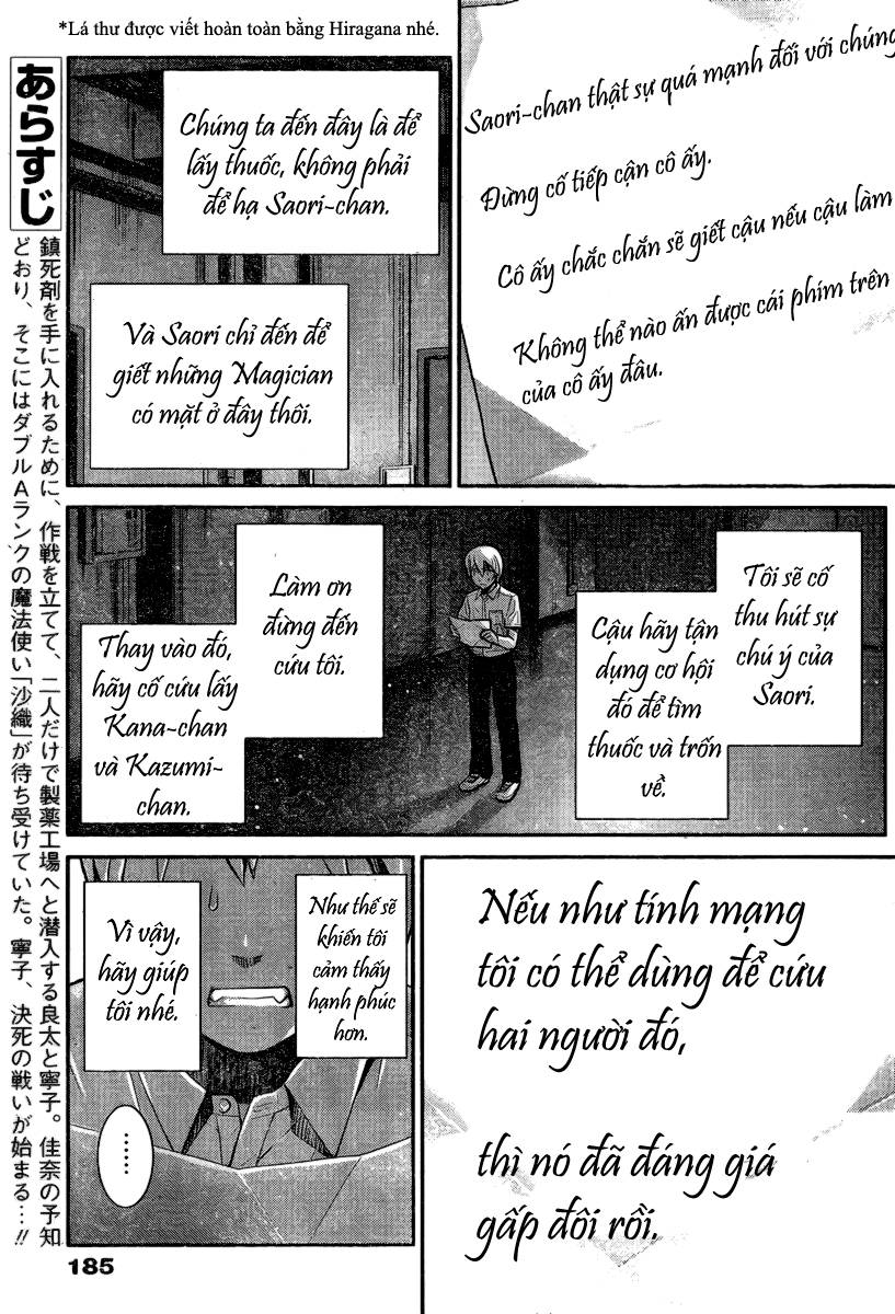 Gokukoku No Brynhildr Chapter 8 - 4