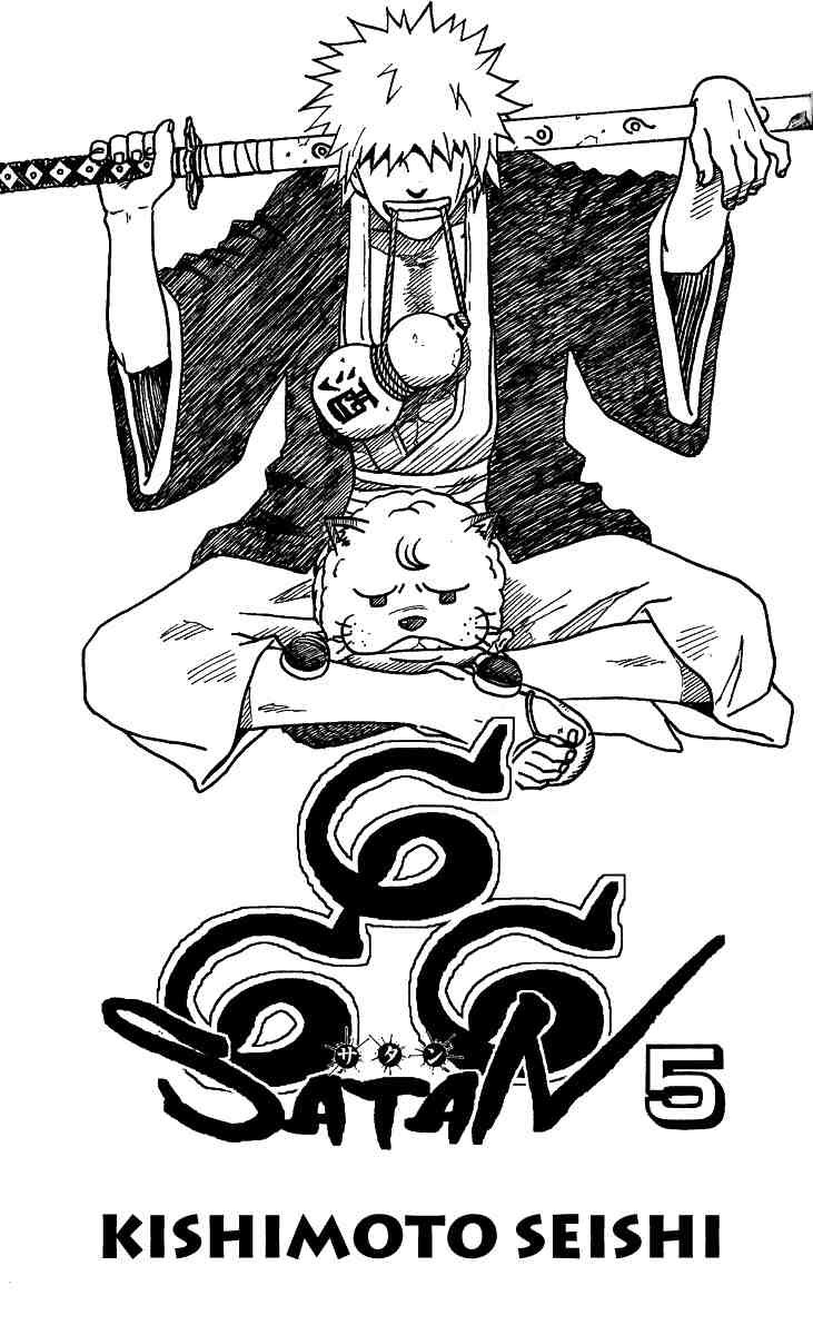 Cuộc Phiêu Lưu Của Quỷ Satan Chapter 18 - 1